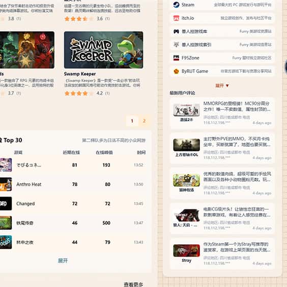 功能操作示意图