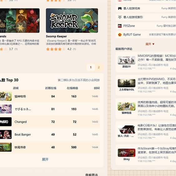 功能操作示意图