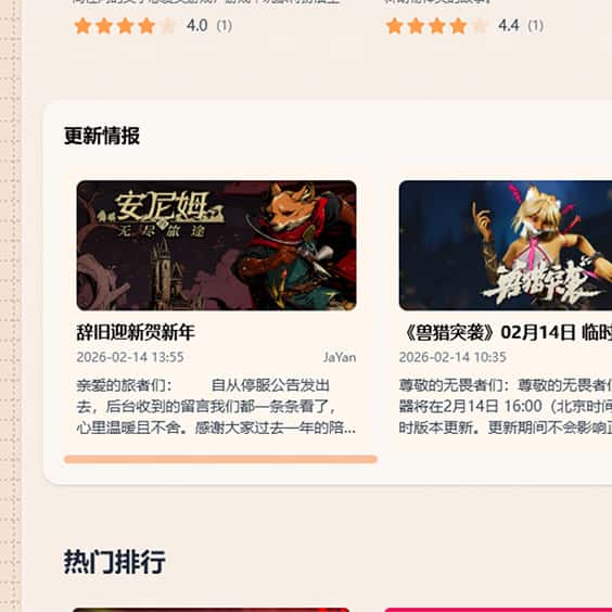 功能操作示意图