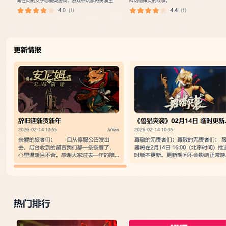 功能操作示意图